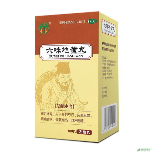 補腎產(chǎn)品招商代理指南及常用補腎藥物介紹