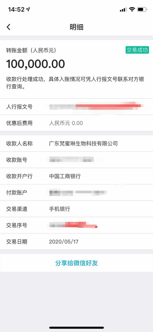 從朋友圈到商場(chǎng)專柜，揭秘梵蜜琳代理的賣(mài)貨套路與暴利陷阱