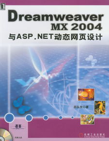 專業(yè)教材引領未來 機械工業(yè)出版社計算機類本科教材概覽