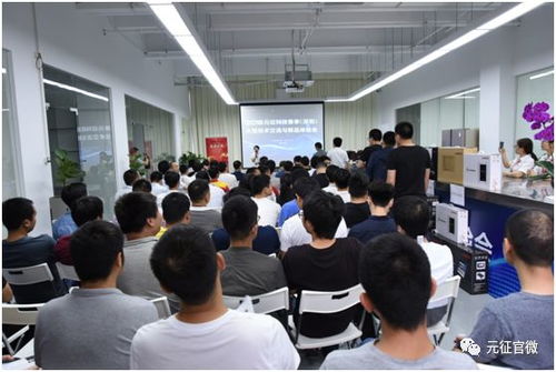 元征總部技術交流與新品體驗會 創(chuàng)新與實踐的完美碰撞