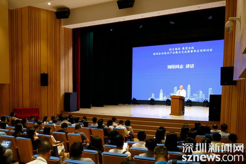 技術(shù)賦能體育，攜手共創(chuàng)未來 深圳企業(yè)技術(shù)產(chǎn)品展示暨交流研討活動(dòng)在寶安成功舉辦